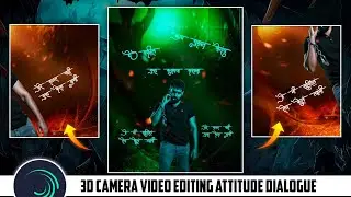 3D Camera Movement Attitude Video Editing Alight motion | Alight Motion 3d Video Editing | ⚡😎⚔🔥