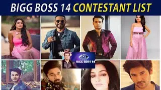 Bigg boss 14 contestants list 2020 | Bigg Boss celebrity Participants News