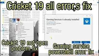 Cricket 19 All errors fix in this video || Abdullah Gaming || #cricket19