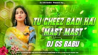 Tu Cheez Badi Hai Mast Mast | Viral Dj Jhankar Song | Edm Drop Remix | Dj Gs Babu Banaras 