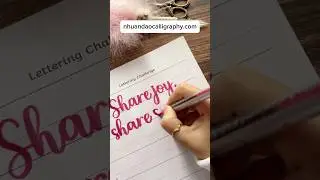 Accept Our Lettering Challenge Now! #Shorts #LetteringChallenge #nhuandaocalligraphy #lettering