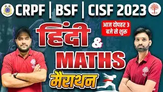 CRPF MARATHON 2023 | CRPF HINDI MARATHON | CRPF MATHAS QUESTIONS | CRPF HINDI QUESTIONS MARATHON