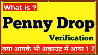 what is penny drop verification | penny drop verification kya hota hai | transaction | in hindi