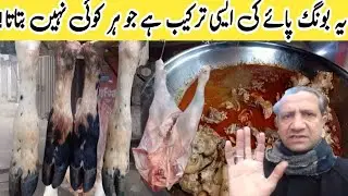indian street food hyderabadl chicken shawarma street foodlBong paye recipe by super Faheem Shah l