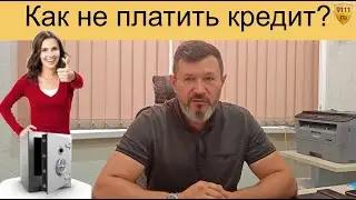 Банкротство 2025: новые изменения и реальная практика