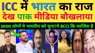 Pak Media Shocked! Indian Becomes ICC CEO | BCCI Now Rules ICC | Pakistani react