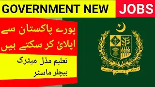 LATEST NEW GOVERNMENT JOBS UPDATE IN (PMD), NEW GOVERNMENT VACCINE ANNOUNCE IN ALL PAKISTAN .