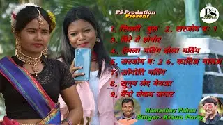 Non Stope Mundari Japi, Jadur, Gena And Or Jadur Songs Singer- Kisun Purty, Purungi Pahan, Sandu Has