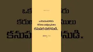 #Jesus#teluguchristianstatus   Jesus 👑