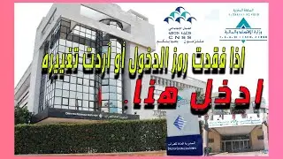 @HASSANSocial CPU 2022 هكذا يمكنك تغيير رمز الدخول و ايضا زيادة نشاط او حذف على حسابك