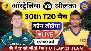 AUS vs SL Dream11 Prediction Australia vs Sri Lanka Dream11 Today AUS vs SL Today Dream11 Prediction