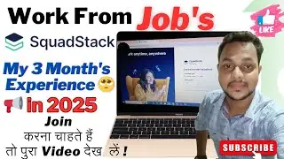 My 3️⃣ Months Experience 🥺 in Squardstack Work From Home JOB 🧐 .. #squadstack #wfhjobs #earnmoney
