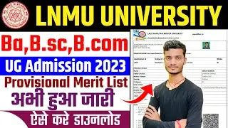 lnmu ug 1st merit list 2023 | lnmu provisional merit list 2023| lnmu part 1 merit list 2023 Download