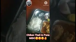 Chiken Thali in pune MIDC 😋