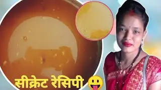 जब घर पर कोई सब्जी ना हो तो बनाएं सिर्फ 10 मिनट में चना आमट  नए तरीके से। Rambati special cooking 