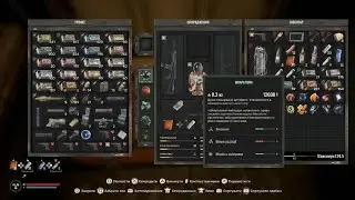 S.T.A.L.K.E.R. 2: Heart of Chornobyl_58 броня алмаз