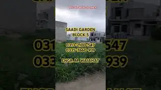 SAADI GARDEN BLOCK 5 #saadi #plot #scheme33 #wajipedia #realestate #investment #scheme33 #karachi