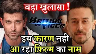Hrithik Vs Tiger Latest Update Why the Name of the Movie is Not Being Disclosed