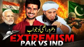 Dhruv Rathee Allegations | Extremism: Pak Vs India | MTM Speeches 🕋