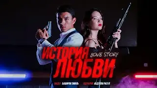 Love Story | Рустам и Ляйсан | Тобольск 2022