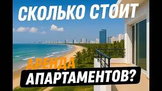 Снимаем квартиру в Дананге за $400 – жилье во Вьетнаме