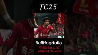 #fc26 #fifa #easports #soccer #football #premierleague #fc25 #ligue1 #laliga #bundesliga #seriea #fc