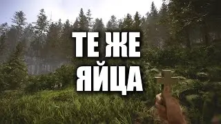 Sons of the Forest Обзор ЛУЧШЕГО сурвайвл хоррора 2023 года!
