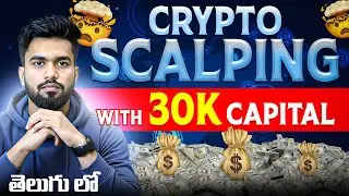 🔥Crypto Trading In Telugu | Bitcoin Trading In Telugu | Go Gyan Telugu