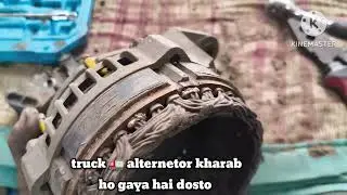 Truck 🚛 Alternator ripear #automobile #machine #motorparts #shortvideo #shortvideo #trending #viral