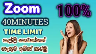 FREE UNLIMITED ZOOM TIME | How to Remove 40-Minute Time Limit | ZOOM HACK
