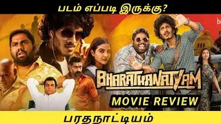 Bharathanatyam Movie Review by Mk Vision Tamil | Bharathanatyam Tamil Dubbed movie review