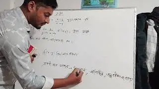 calculus -2,lesson 3(a)