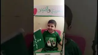 احتفال مركز الأمل للرعاية النهارية باليوم الوطني