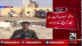 Rangers, Police takes control of Sufi Shrines in Karachi | 24 News HD