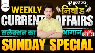 November Weekly Current Affairs | Today Current Affairs | Daily Current Affairs 2025 | Exam Vidhi
