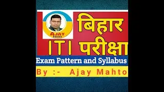 Bihar ITI Syllabus 2020