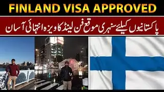 Easy Steps to Get Your Finland Visa | Visa Application Process Explained | Sameer Vlogs