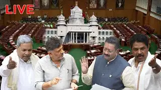 LIVE : Karnataka Assembly Winter Session Belagavi | 12-12-2023
