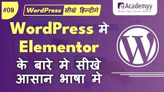 Getting Started with Elementor : WordPress Page Builder | #wordpresstutorial (09) | Learn WordPress