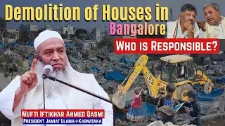 Demolition of Houses in Bangalore | Thanisandra & Kogilu | Mufti Iftikhar Qasmi Slams Karnataka Govt