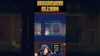 迴力鏢來囉【九日】冬瓜#shorts