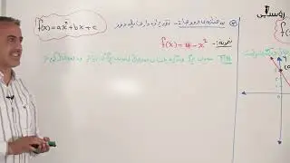 یەکێک لە وانەکانی پڕۆژەی ڕۆشنایی م.ئاری مامۆستای وانەی بیرکاری پۆلی١٢ ئێستا دەتوانن بەشداری بکەن