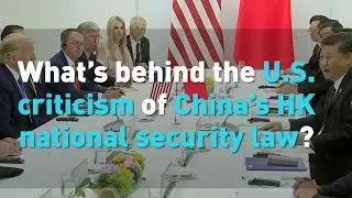 What's behind the U.S. criticism of China's HK national security law
