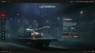 Третій лот Аукціону WOT 2.0-Triumphant