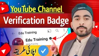 How To Apply YouTube Channel Verification Badge 2024 | YouTube Channel Badge | Badge Blue Tick 2024