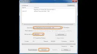 Disk image is full ultraiso - Solving the problem