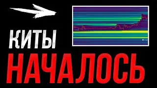 БИТКОИН! Срочно! Начался выход!! | Прогноз | Сегодня | Крипта