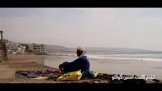 Ibrahim Ogougne - MAKH AYAHBIB (oufficiel video clip)