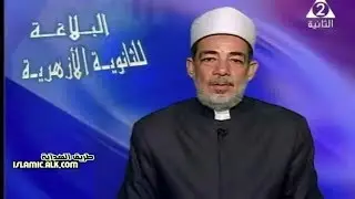 بلاغة و أدب و نصوص للثانوية الأزهرية(حلقة 1)