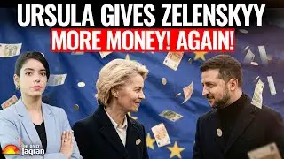 Урсула СНОВА СПАСАЕТ Зеленского! Украина получает ЕЩЕ БОЛЬШЕ ДЕНЕГ от Европейского союза, пока пр...